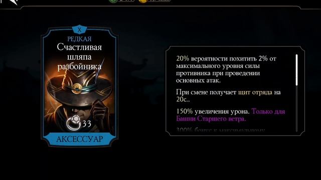 ТОП 5 РЕДКОГО СНАРЯЖЕНИЯ! ПЕРВЫЙ ТУРНИР ВФ - WC 1! ПОМОЩЬ НОВИЧКАМ В БАШНЯХ!/ MK MOBILE смотреть онлайн