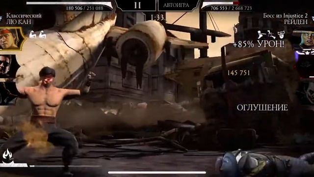 Безумная Башня 200 Бой Mortal Kombat Mobile / Twisted Tower смотреть онлайн