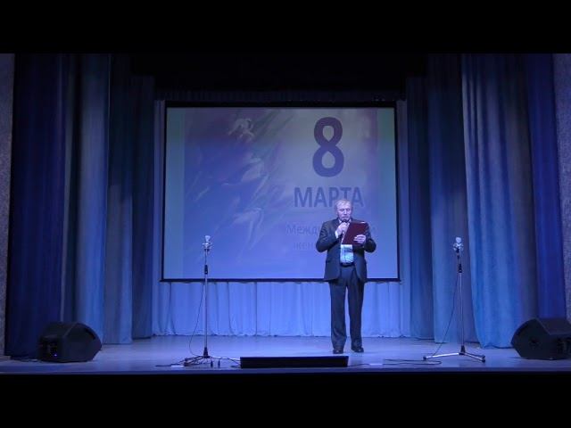 Концерт к 8 марта смотреть онлайн