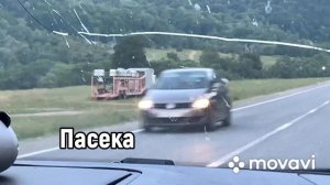 Едем в Архыз на машине. 27.07