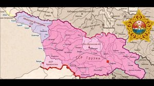 Южная Осетия