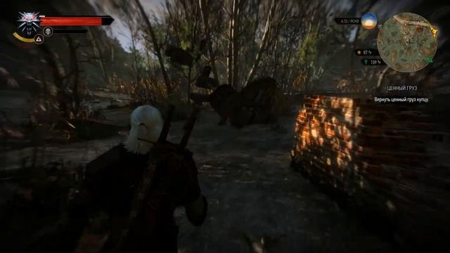 The Witcher 3: Wild Hunt. Прохождение #4: Ценный груз смотреть онлайн