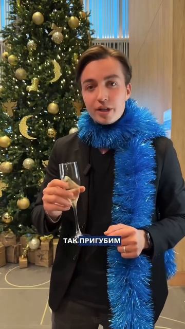С наступающим Новым годом от сотрудников VALO ❤️ смотреть онлайн