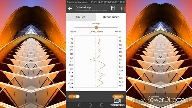 BASSBOOSTED - от винта ( ужирнитель басса) смотреть онлайн