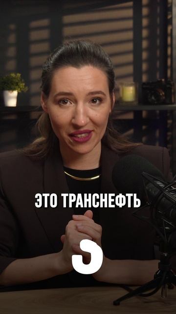 ТОП-4 недооцененные бумаги на Мосбирже смотреть онлайн