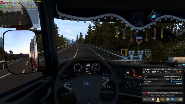 Путешествую по Норвегии смотреть онлайн