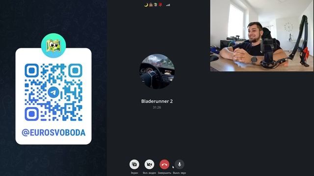 Мега побег из Украины 2024