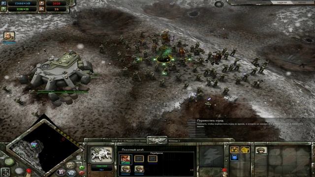 Warhammer 40,000: Dawn of War (Winter Assault) |Order| - Часть 6 смотреть онлайн