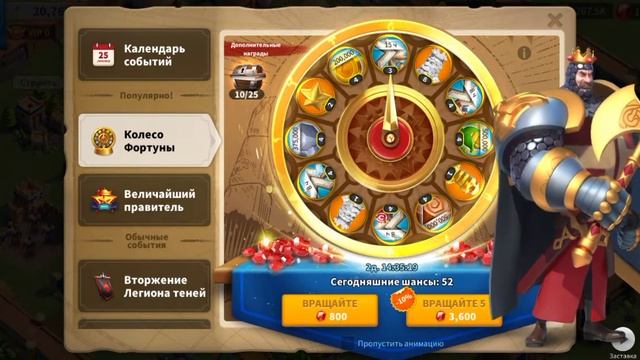 Выбивание командира Ричард | в игре Rise of Kingdoms. смотреть онлайн