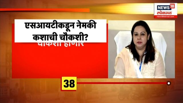 Pune Porsche Accident | Dr. Ajay Taware | Sassoon Hospital | पल्लवी सापळेंकडून ससूनमध्ये चौकशी смотреть онлайн