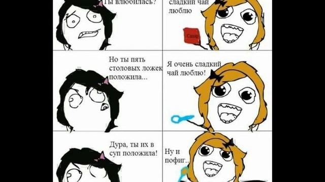 КОГДА КОТ СЕЛ НА МОЕ МЕСТА «МЕМЫ#1» смотреть онлайн