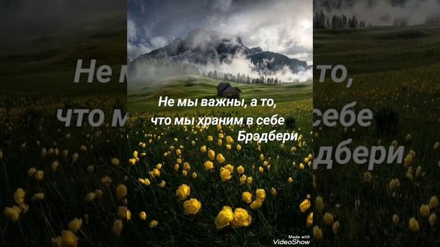 Доброго всем утра😘🙏 смотреть онлайн