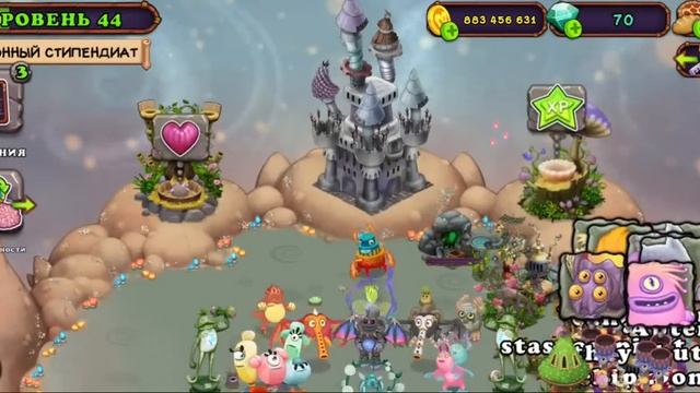 Вывел редкого кулдыкалабаса и эпик монстров в МСМ смотреть онлайн