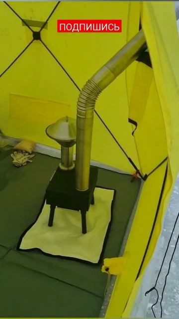 РЫБАЛКА В ПАЛАТКЕ 2023 подпишись👈 #fishing #рыбалка2023 #лëд #щука #рыбалка #жерлицы2023 #палатка смотреть онлайн