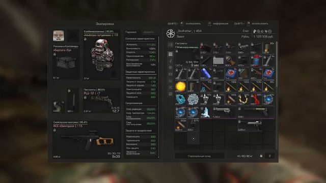 STALCRAFT - НОВАЯ МЕТА ВЕТЕРАНОК АН-94М ? (НАЧАТЬ ИГРАТЬ С БОНУСАМИ ссылка в описании) смотреть онлайн