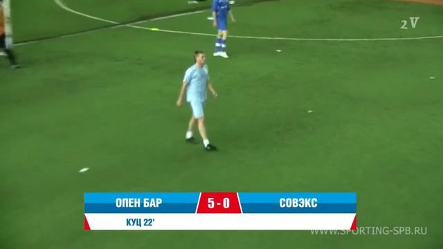 Спортинг лига I Опен Бар Совэкс 12 0 смотреть онлайн