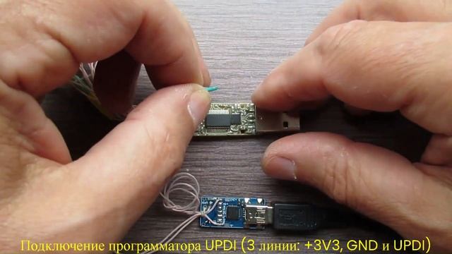 Подключение программатора смотреть онлайн