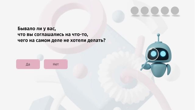 Забота о себе смотреть онлайн