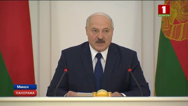 Итоги встречи Александра Лукашенко с правительством во Дворце Независимости. Панорама смотреть онлайн