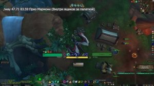 Жадный рогоплав, получение Коралловый прыгун в World of Warcraft Dragonflight