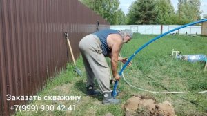 Параллельная обсадка на абиссинской скважине.
