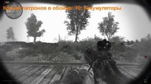 Сталкер Anomaly топ 3 лучших пушек: Снайперские винтовки