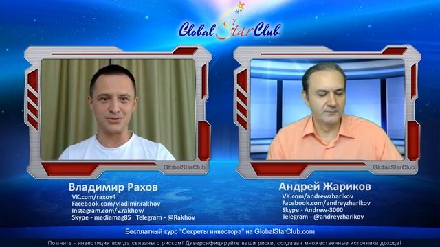 Интервью Владимир Рахов - Андрей Жариков смотреть онлайн