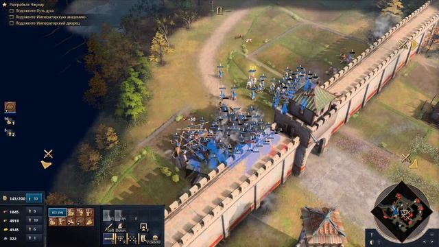 ⚡️Падение Пекина ⚡️ Age of Empires 4 and Mount and Blade 2⚡️ 🏹Игрофильм🏹 смотреть онлайн