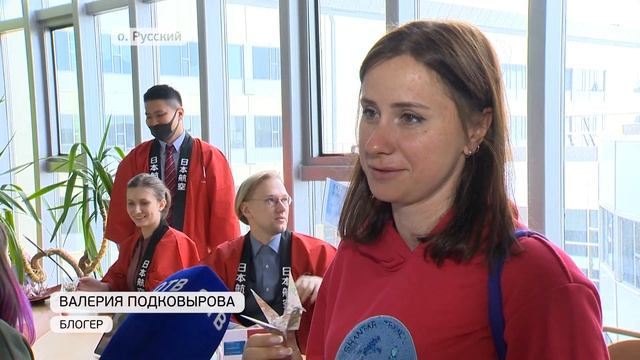 Тихоокеанский Туристский форум начал работу на острове Русском смотреть онлайн