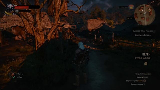 Ведьмак 3 Дикая охота 22 серия (Падение дома Реардон) смотреть онлайн