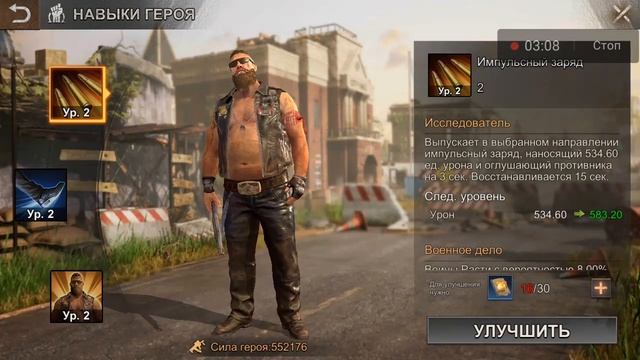 State of Survival: Обзор героев! смотреть онлайн