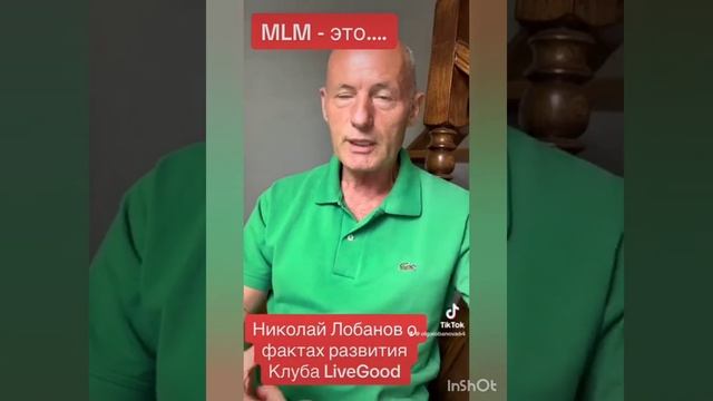 🔥🔥🔥ГОРЯЧИЕ НОВОСТИ! Цены в клубе LIVEGOOD, на все товары и услуги будут ниже рыночных! смотреть онлайн