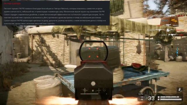 НОВЫЙ FN P90 CUSTOM ЗА ВАРБАКСЫ И HCAR AUTO В WARFACE - Характеристики, Птс Обновление смотреть онлайн