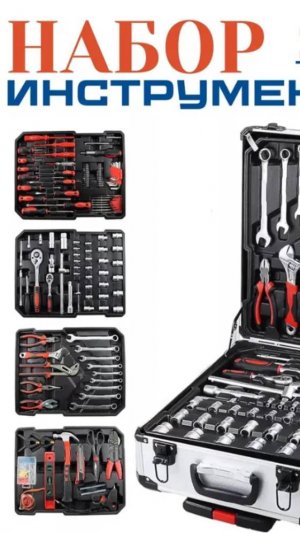 Набор инструментов в чемодане обзор.