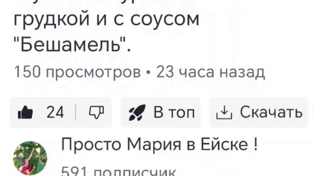 Ейск ! КРИК О ПОМОЩИ!! Прошу Вас принимать активное участие в развитии канала ЛАЙКИ, РАКЕТА КОММЕНТ! смотреть онлайн