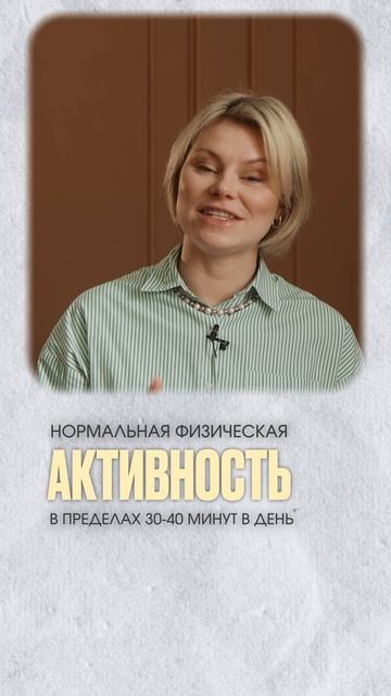 Какие методы помогут в борьбе с инсулинорезистентностью смотреть онлайн