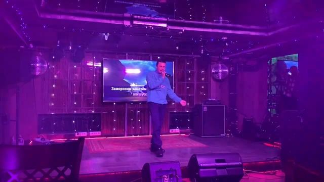 КОНКУРС.КАРАОКЕ.РУССКАЯ ДОРОГА.ИГОРЬ РАСТЕРЯЕВ.RED BAR.Н?