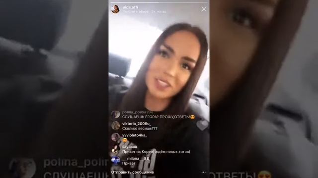 Аида Уразбахтина рассказала о выпуске новых песен смотреть онлайн
