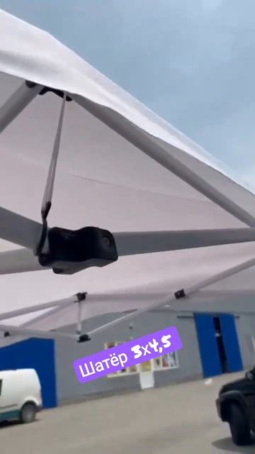 Шатёр/Палатка/ размер 3х4,5 Для дачи,уличной торговли/ смотреть онлайн