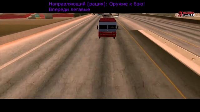 Короткометражка 'Перевозка оружия' I ARIZONA RP CHANDLER смотреть онлайн