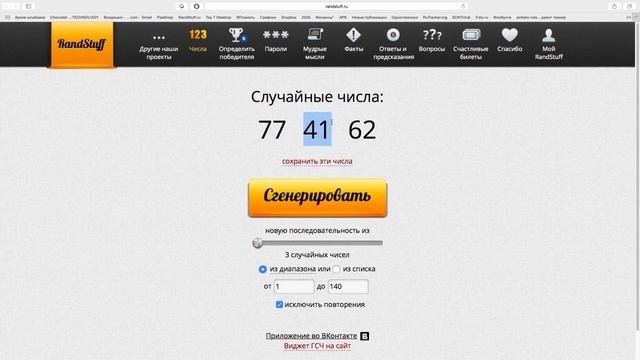 Джокеры Февраль 2017 смотреть онлайн