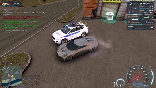 NEXTRP 2025-04-23 22-29-56