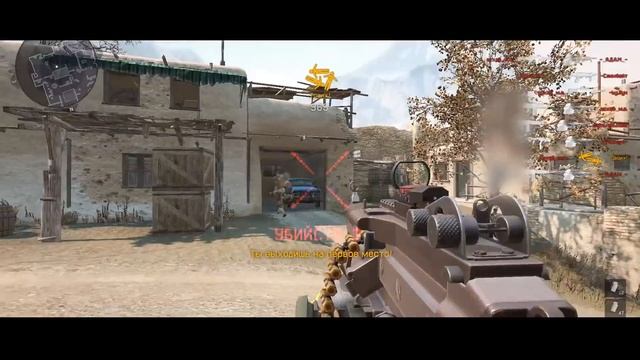 Идеальная настройка для Warface смотреть онлайн