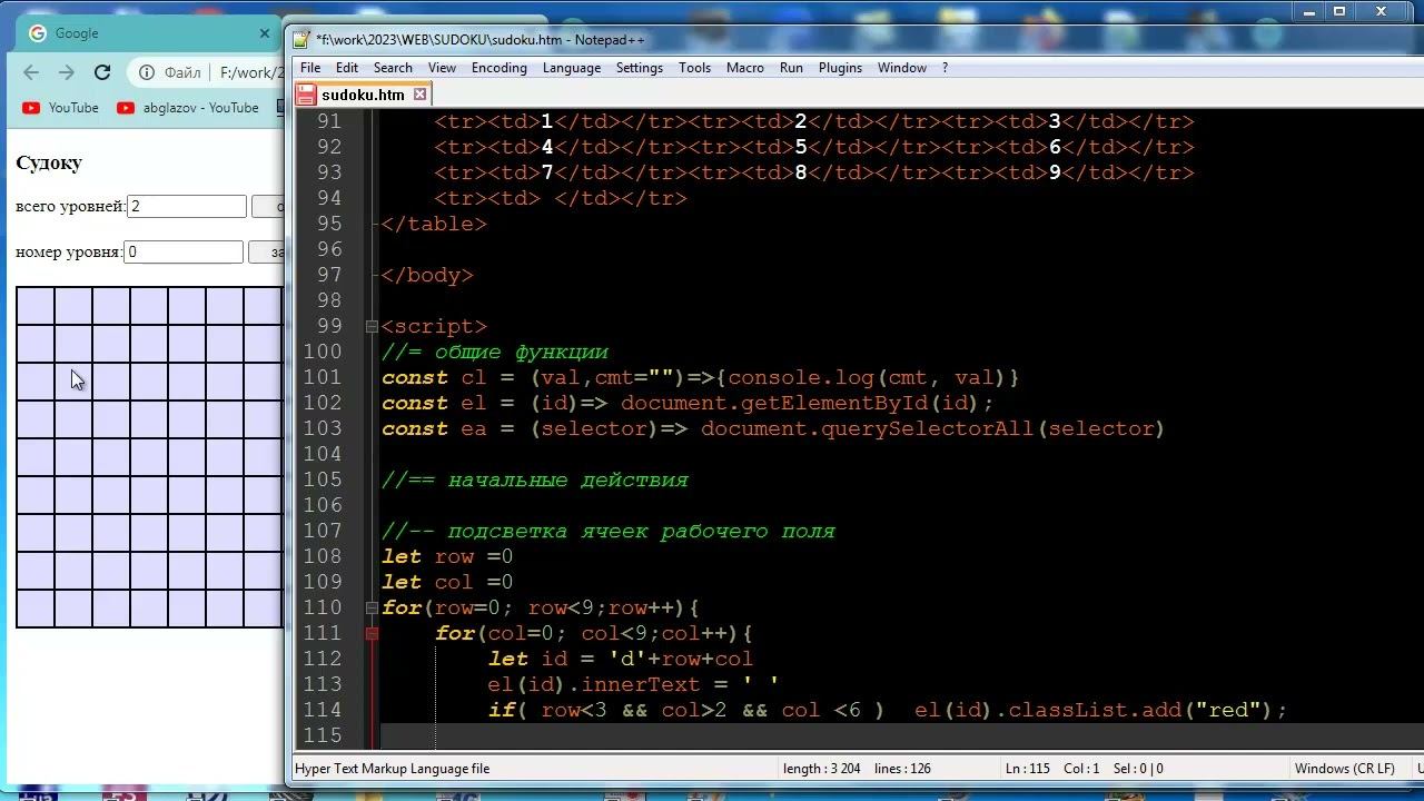 wb099 Судоку ч.2 Обработка событий мыши смотреть онлайн