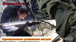 Сварка мерседеса Е 210.Часть1 Восстановление!