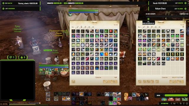 ArcheAge: Сервер Хазе -1 часть квеста на кольцо смотреть онлайн