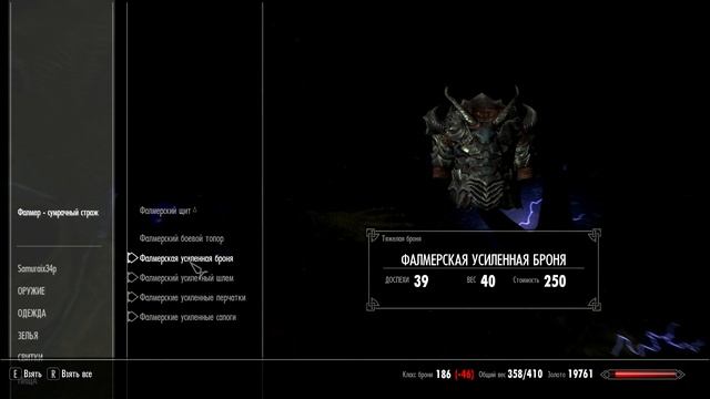 Прохождение - УЧЕНЫЕ СИНОДА И РАЗВАЛИНЫ МЗУЛФТА #53 - The Elder Scrolls V Skyrim Special Edition смотреть онлайн