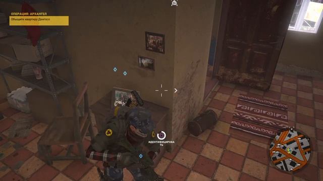 Tom Clancy's Ghost Recon: Wildlands. Последняя миссия, мечтатель, платина! Приятного ;)