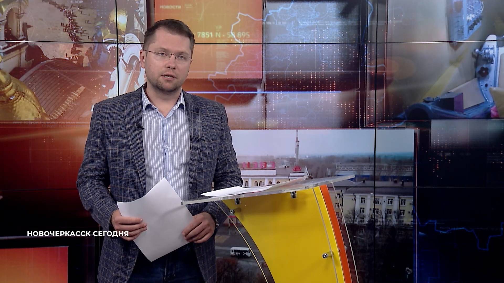 Новочеркасск сегодня. Выпуск за 23 апреля 2025 смотреть онлайн