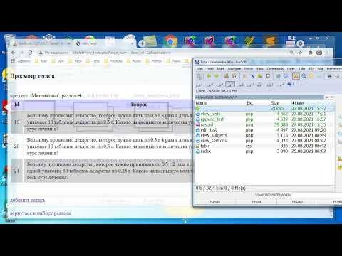 wb043 PHP каскадная обработка многостраничных таблиц смотреть онлайн